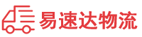 张家界到鄱阳县物流公司